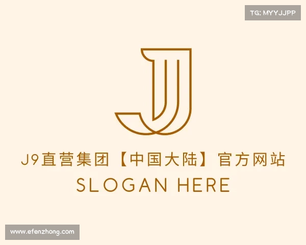 发现J9直营集团【中国大陆】官方网站
